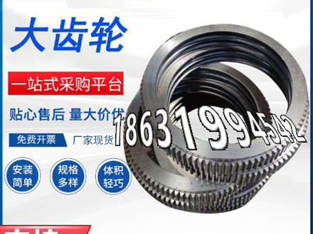 人字齿轮轴可以买到